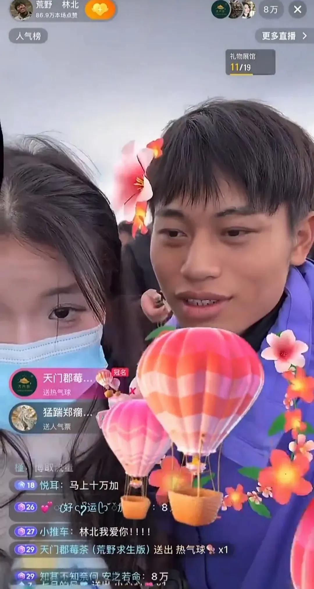 林北啊，林北！

你真是个有头脑的人，明知20万得来不易，还不如干脆专心干自媒体