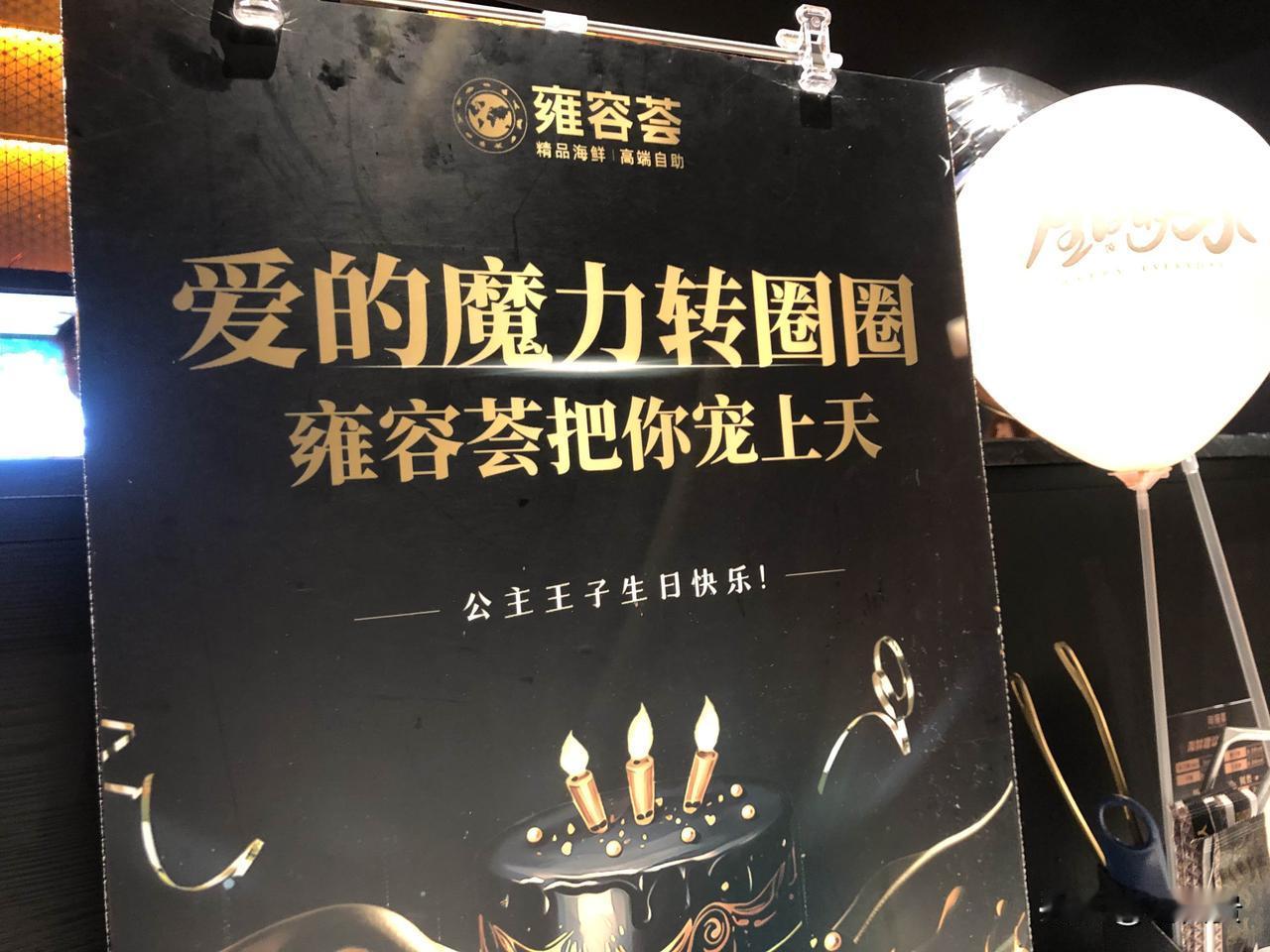 干杯朋友🍻

祝我、祝你，祝朋友们生日快乐🎂🎁干杯杯吧朋友干杯吧生日 干杯