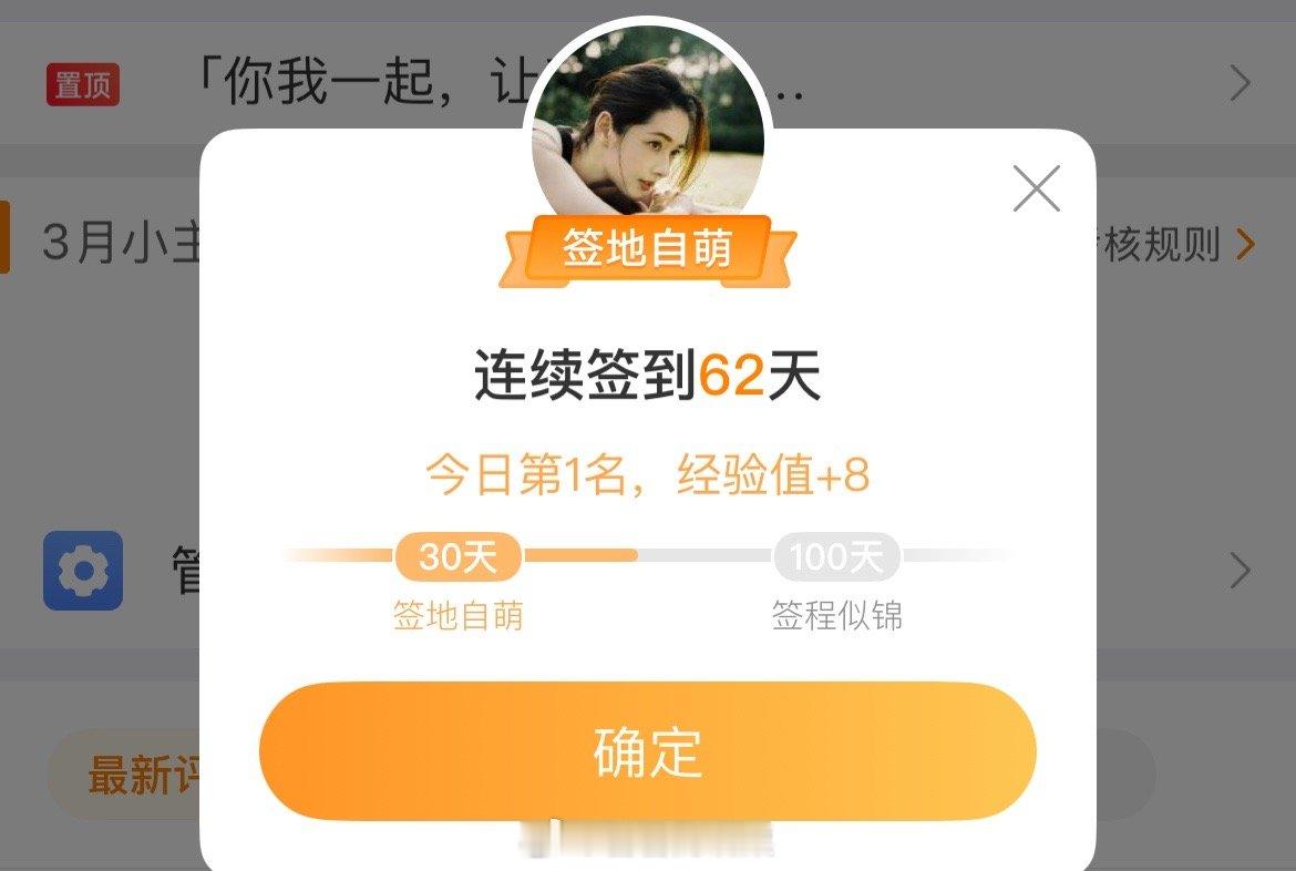郭碧婷[超话]  耶耶耶[比耶] ​​​