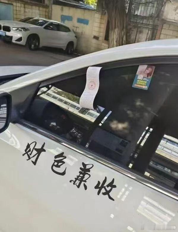 今日神图，我不由得笑出了声。 ​​​