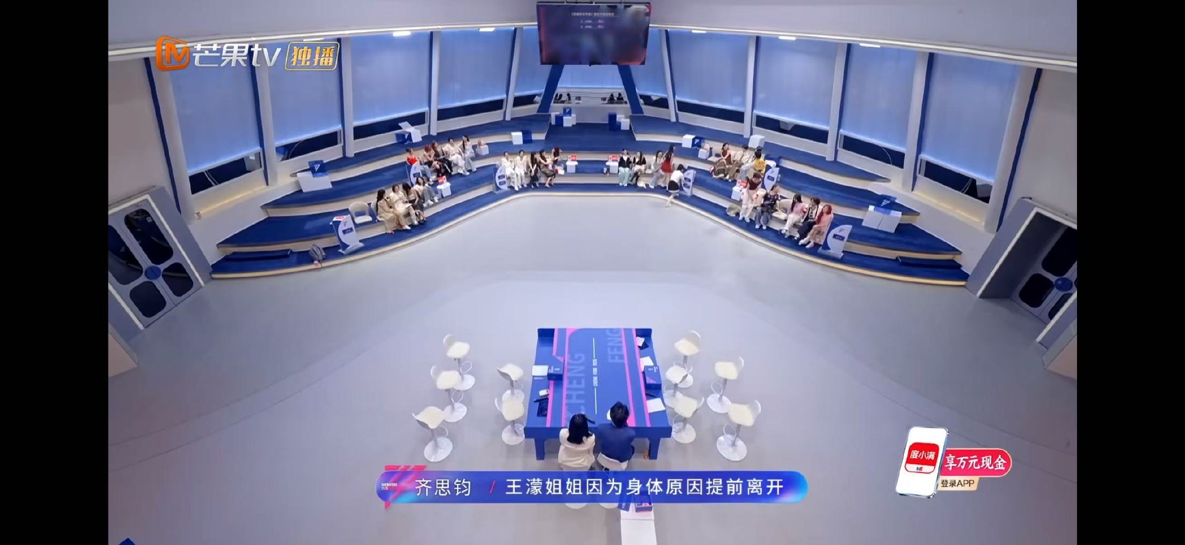王濛身体原因提前离开王濛缺席帮唱选曲就没人弄清规则了 帮唱选曲环节乱成一锅粥，原