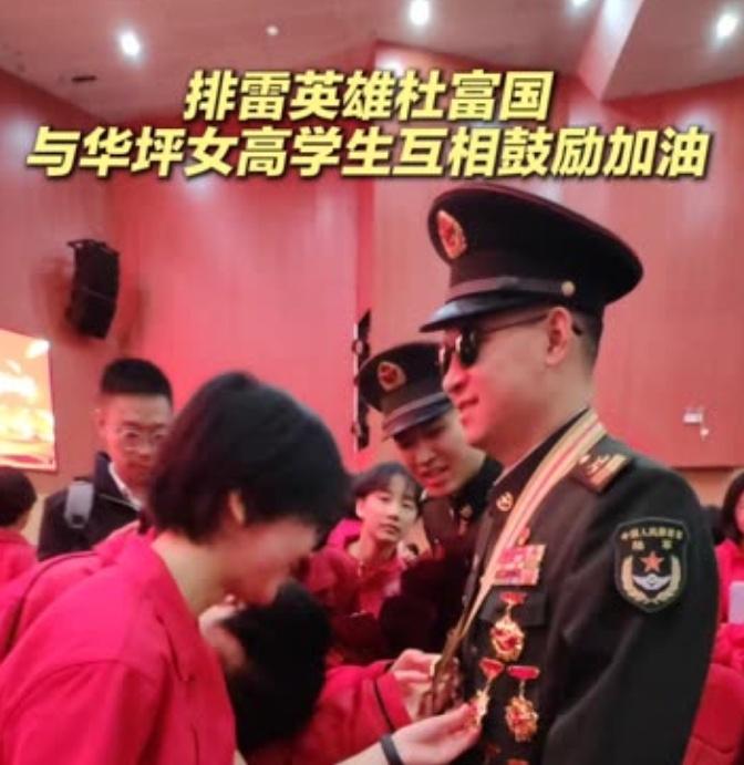 【“我手都抖了！”触摸英雄的勋章，感受榜样的力量！杜富国与华坪女高学生互相鼓励加