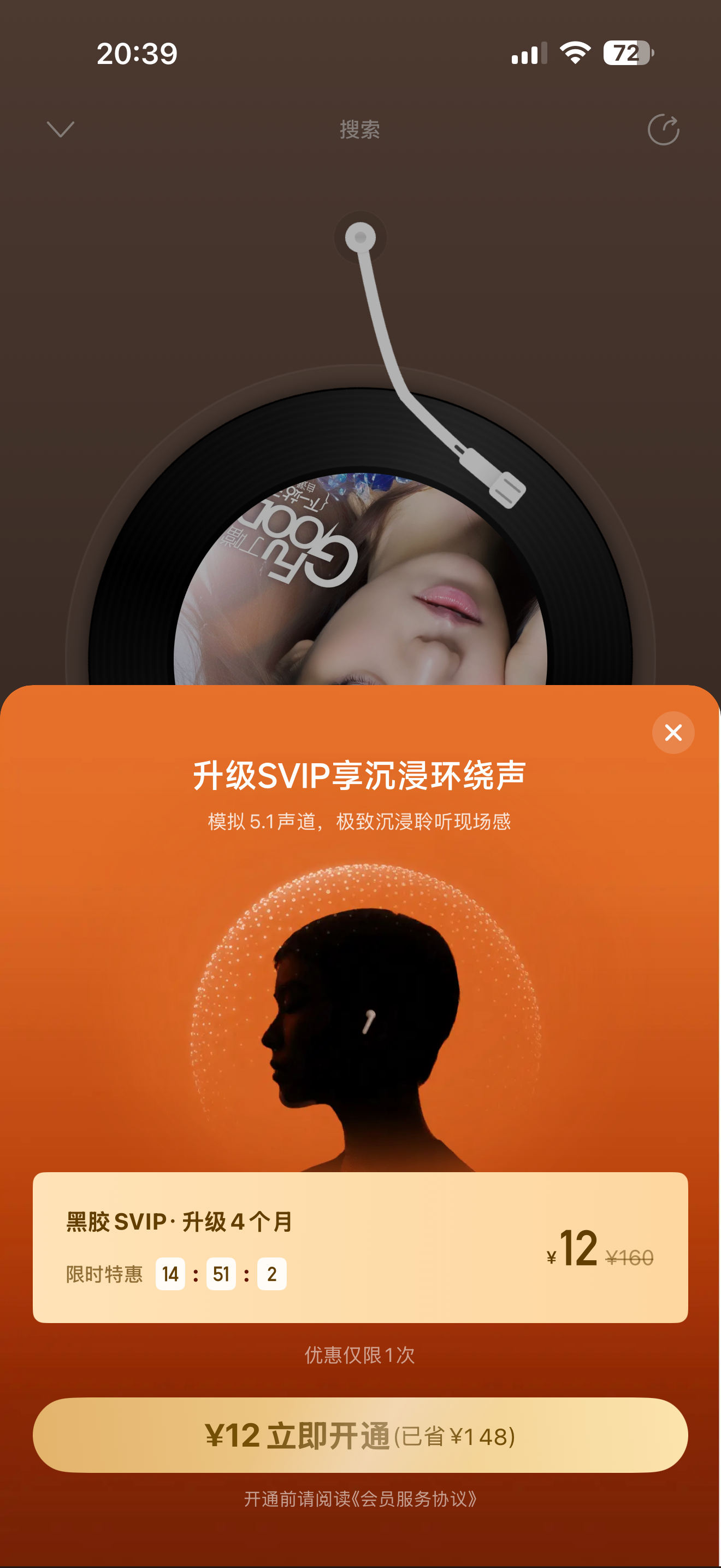 现在的视频软件和音乐软件，都额外搞个SVIP了？
