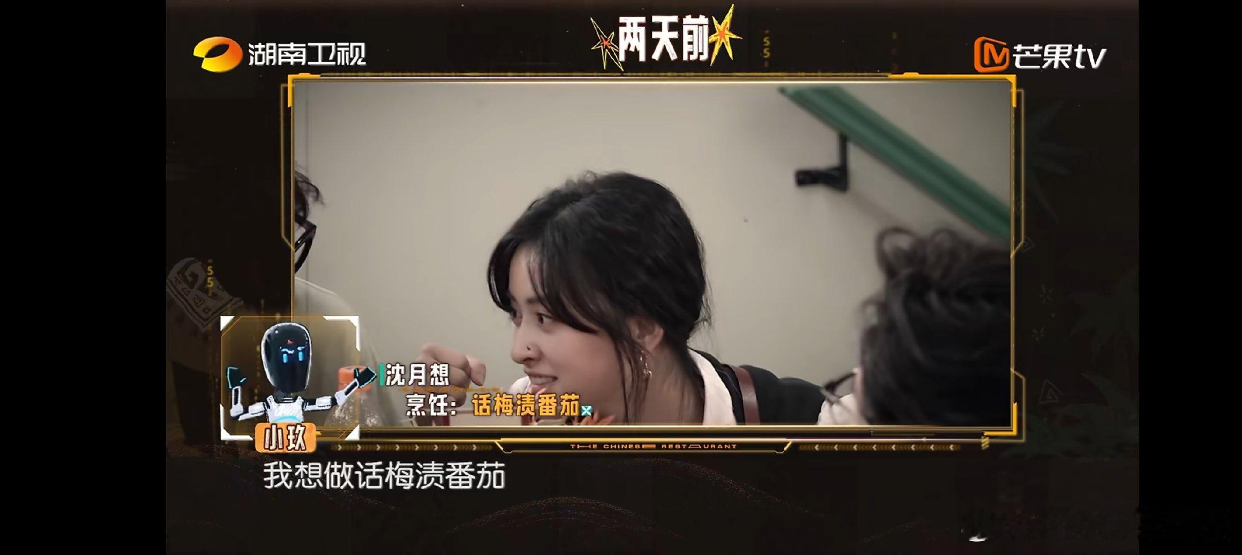 中餐厅[超话]小玖也太拼了吧！为了帮中餐厅合伙人，在丹吉尔大街上“急行军”，这肩