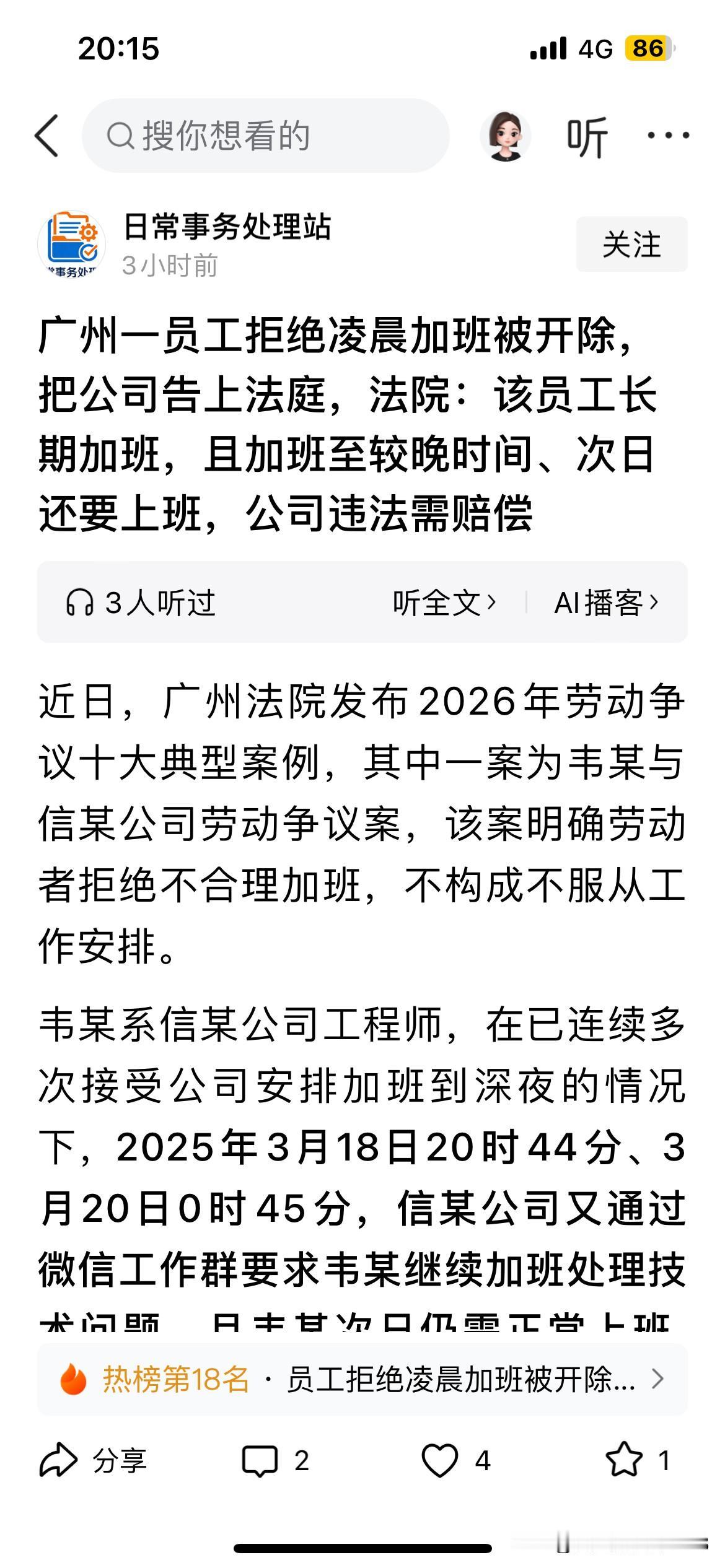 人呐，千万别让你的底牌只剩下老实和善良。
这个世界都喜欢老实人，但是却没有人会尊