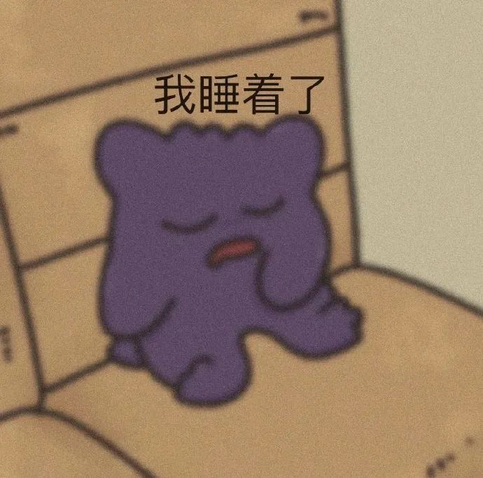 沙雕表情包，斗图界的快乐源泉！ 更新不易，拿图点赞[心]更多表情包请看主页[心]