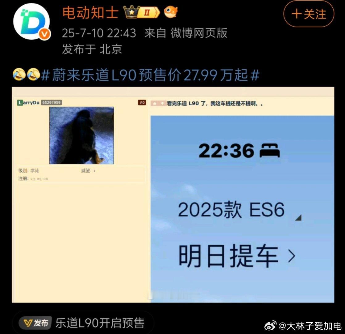 别说了，今天刚提ET5T，高配版蔚来[超话]大v聊车 ​​​