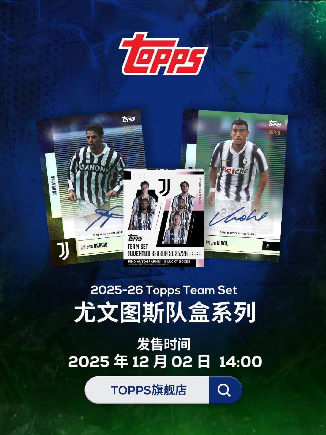 Topps 12 月的新品🎁——⚫⚪ 尤文图斯 Team Set 系列（Tea