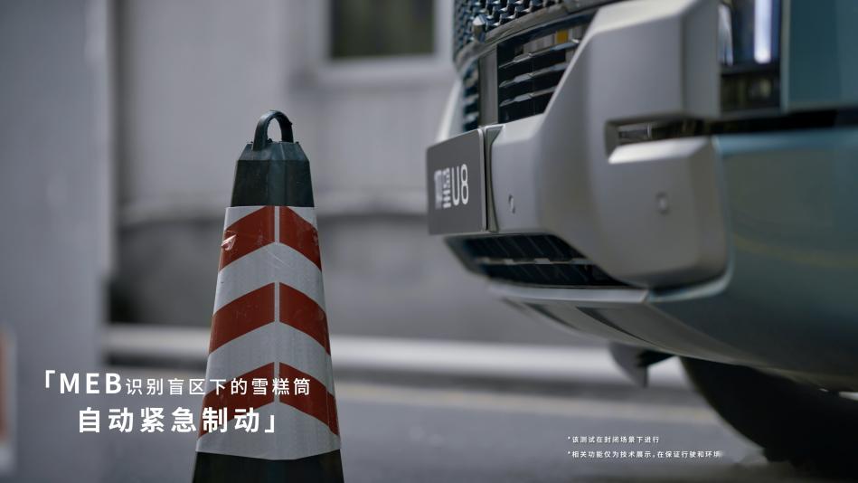 比亚迪又有智能化新技术了 低速MEB到底是什么       近日，比亚迪又亮相了