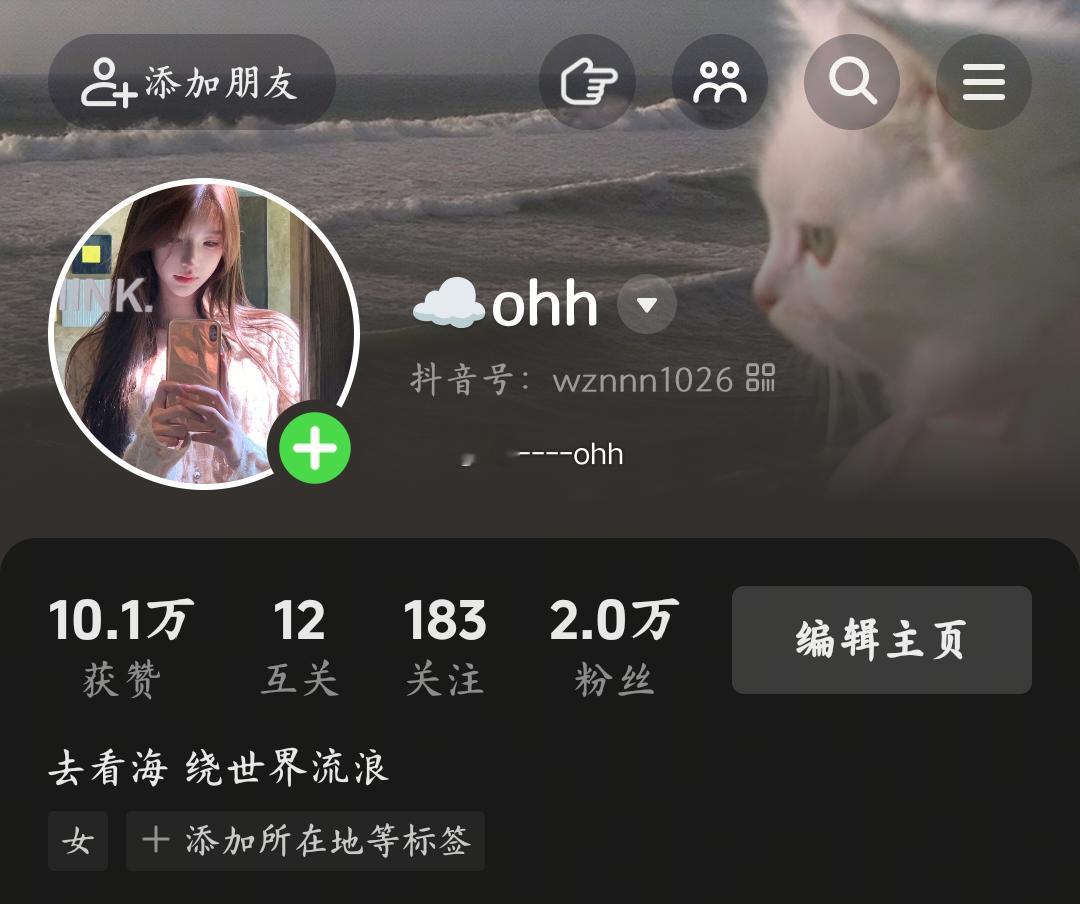 一大早的竟然小火了一把