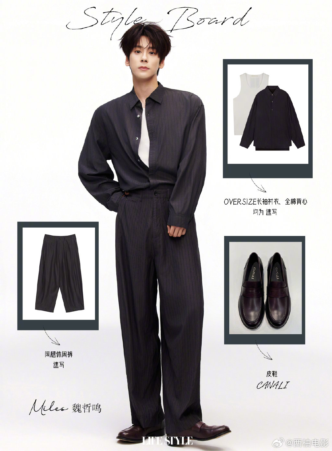 演员魏哲鸣身着速写深灰条纹套装搭配白色背心，出镜《精品购物指南》三月刊时装大片，