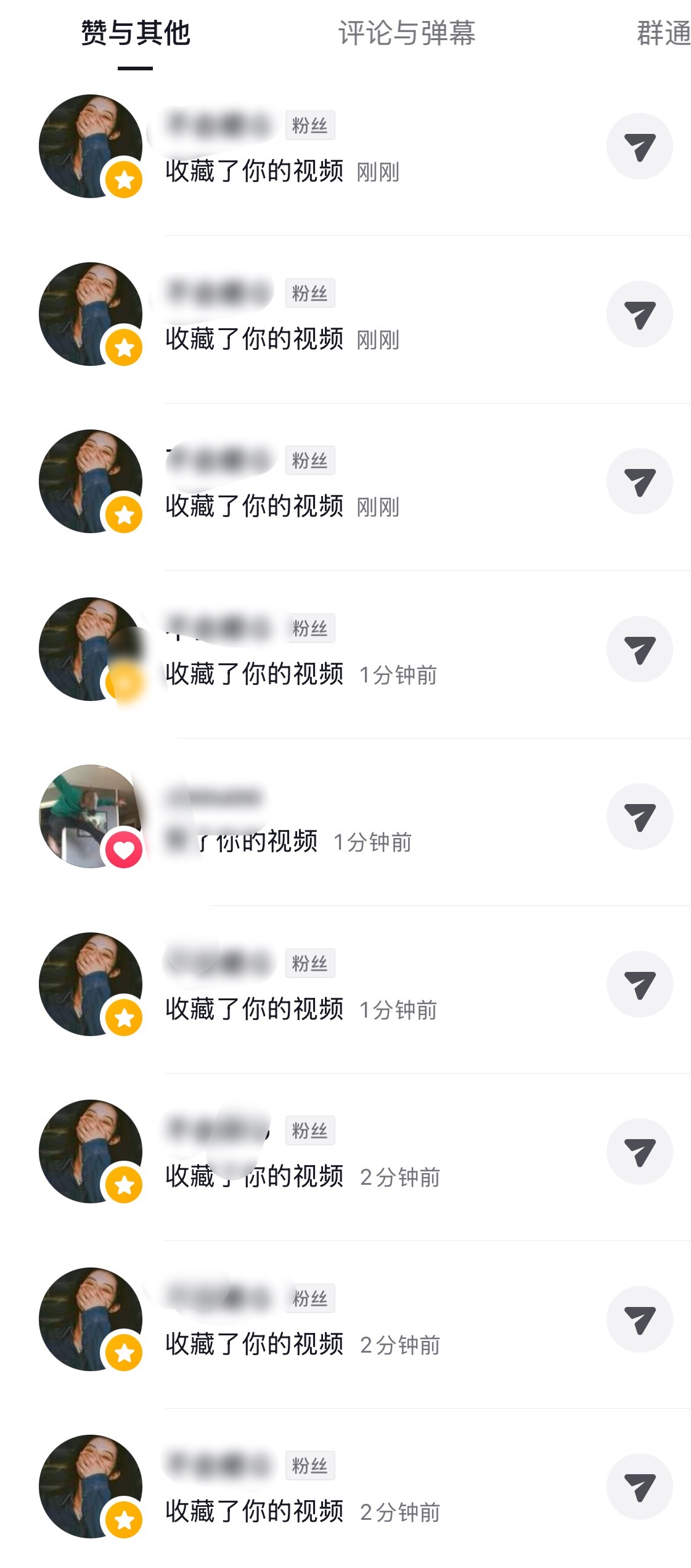 感谢不连赞 
