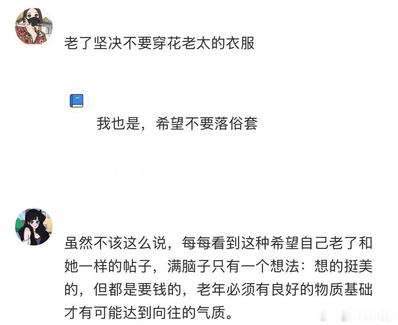 突然发现了神态的重要性同样一张脸，神态不同氛围感天差地别。松弛柔和的眉眼自带亲和