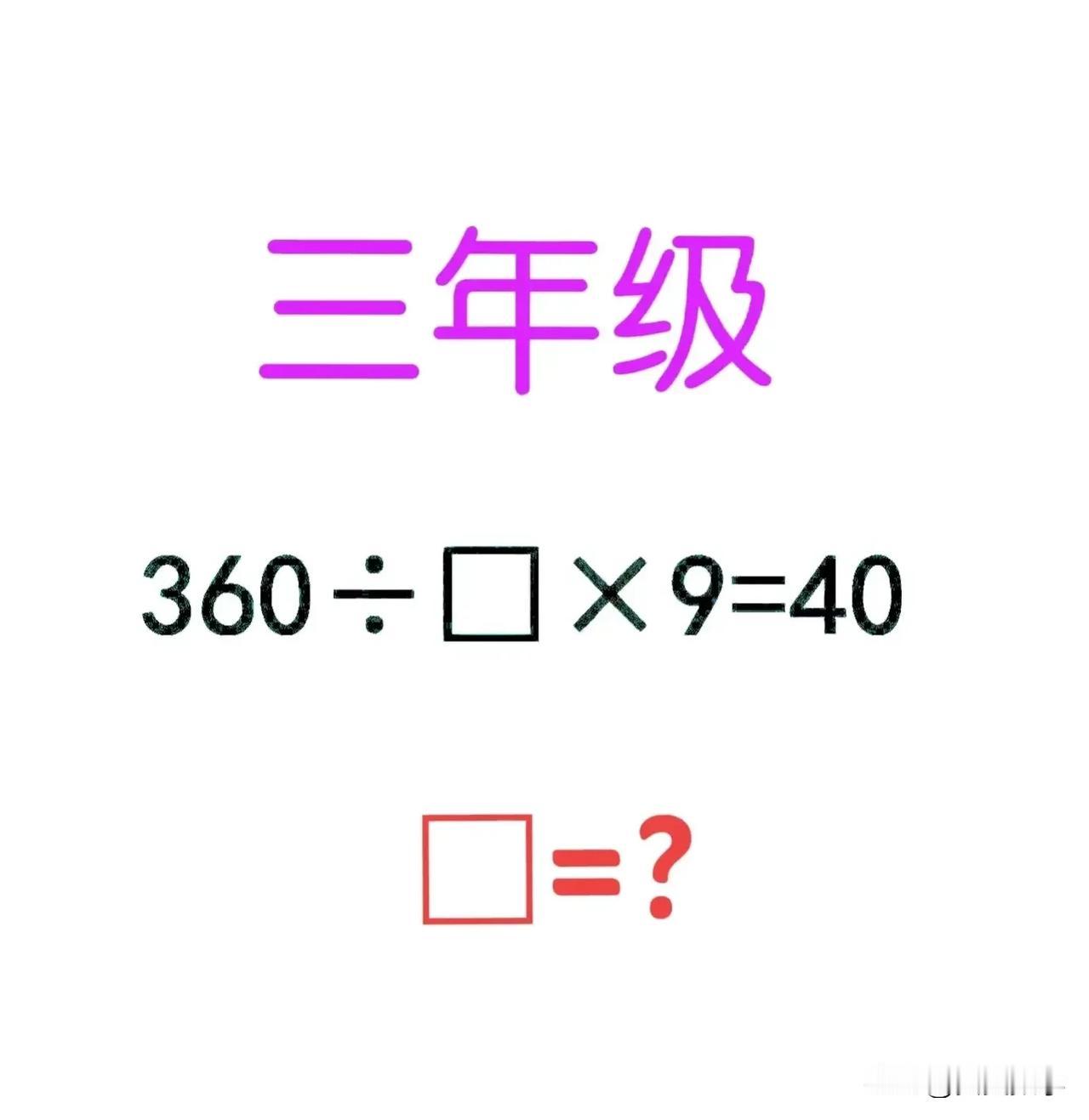 “全军覆没，学霸、尖子生无一例外！”最可气的是，连错误都一样，所有人的答案几乎全