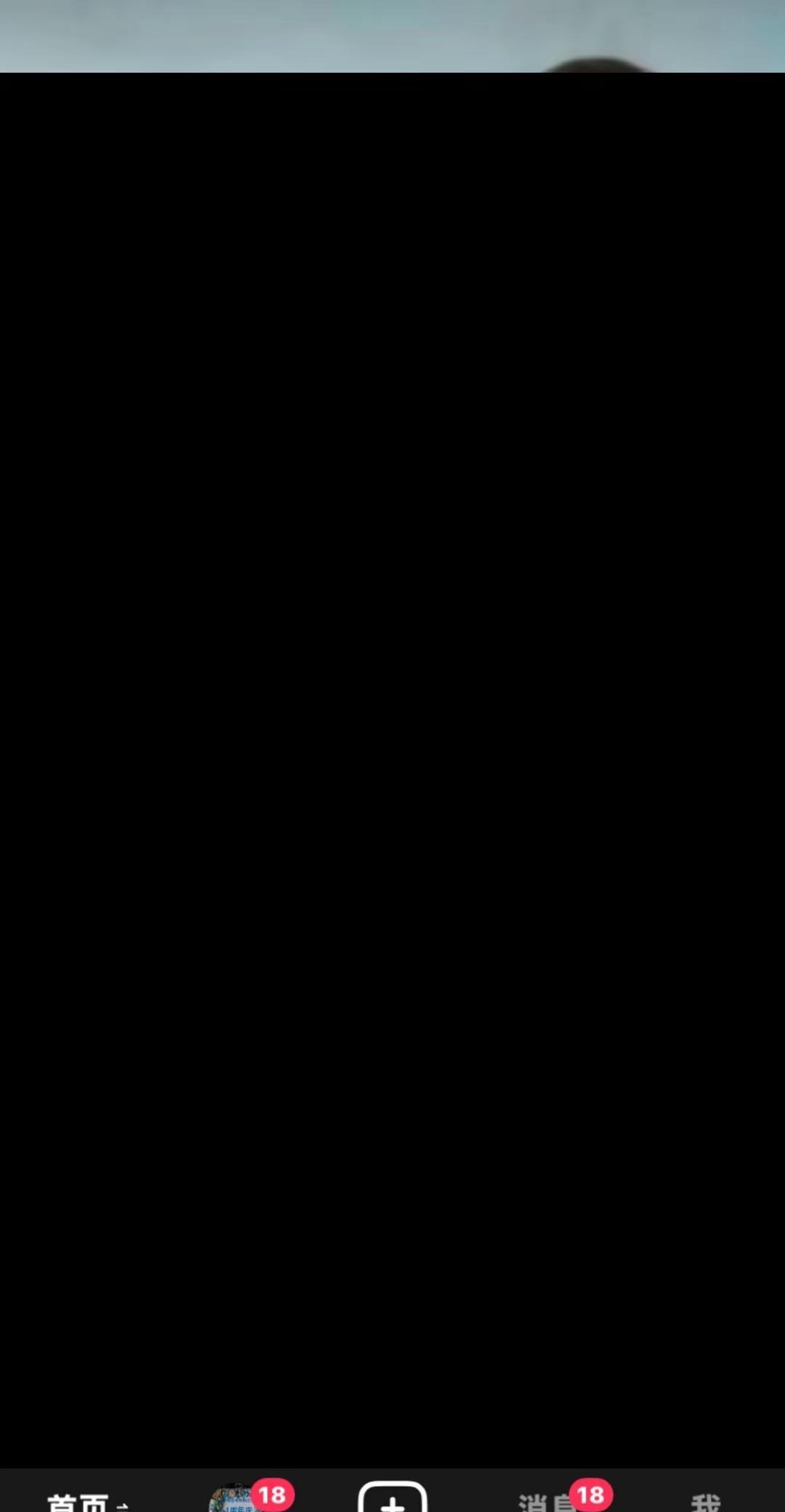 玛雅最美公主雍吉