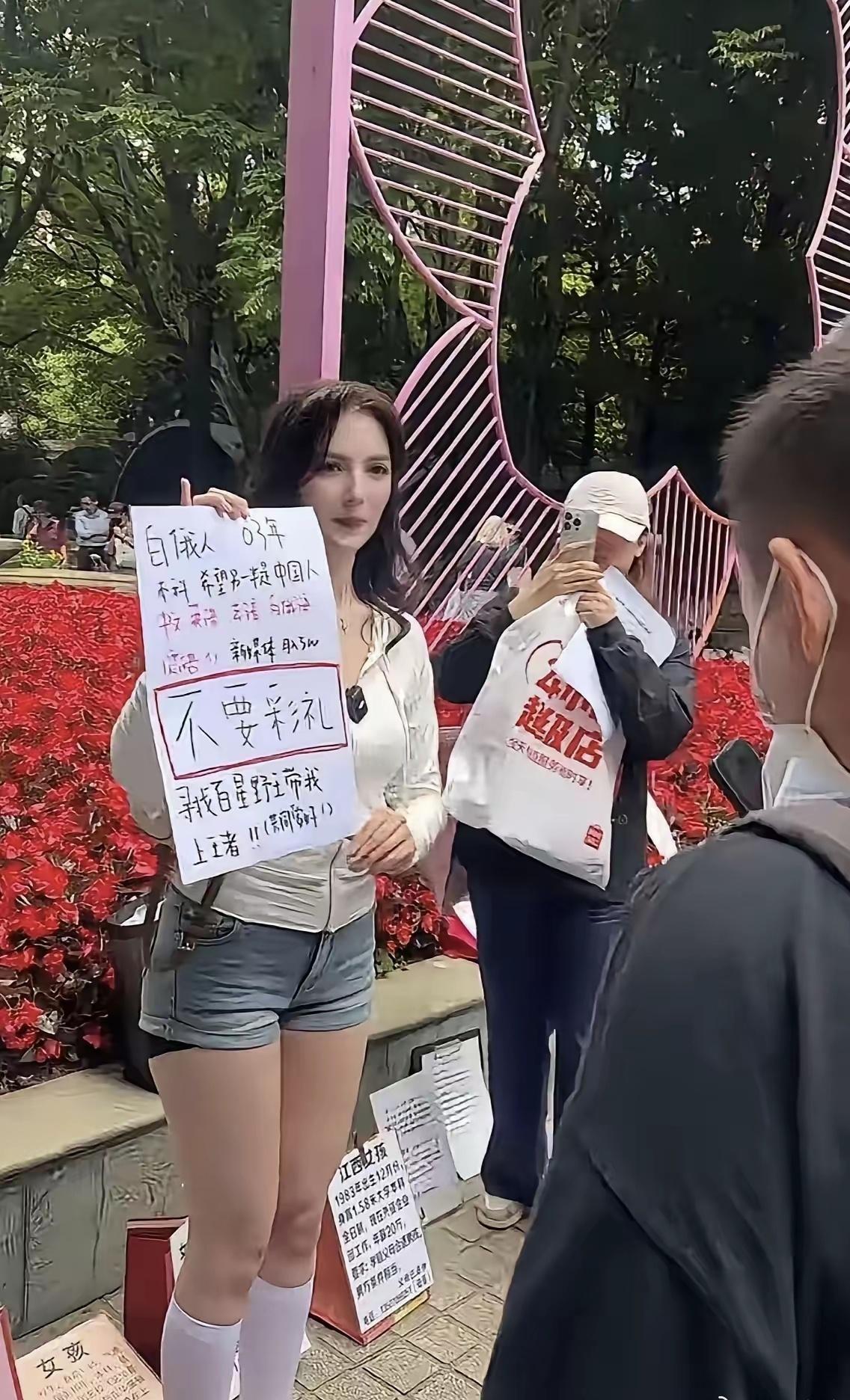人民公园相亲角，上海又迎白俄女。 ​​​