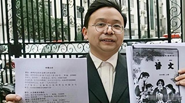 他叫彭帮怀，"毒教材"吹哨的第一人，在教材纠错苦缠14年，22场官司，一次都没有