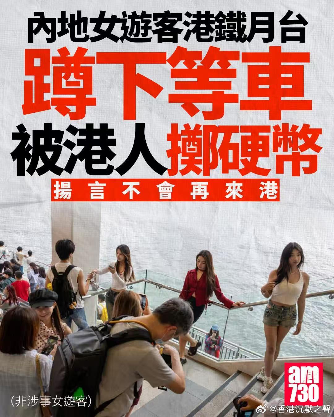 何必？小編都試過太累蹲在廣州火車站歇歇！😪香港