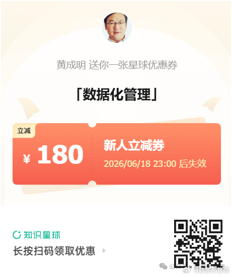 跟着我在星球学习数据分析，最近分享的是商品管理的第三个系列：新品全流程管理 