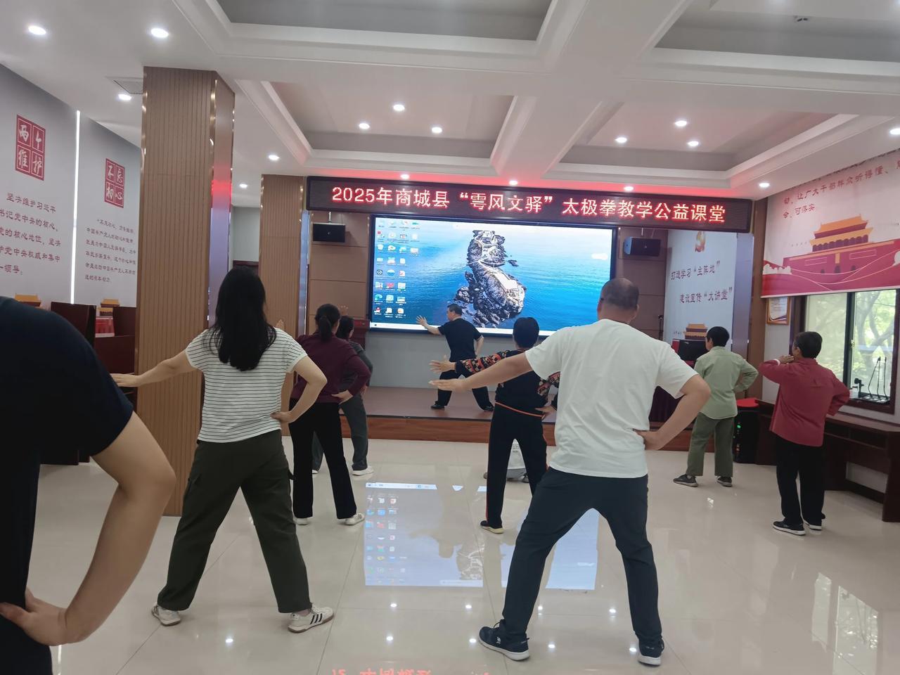 2025年5月10日上午在新文明实践中心太极传承，精彩开讲！此次课程由经验丰富的