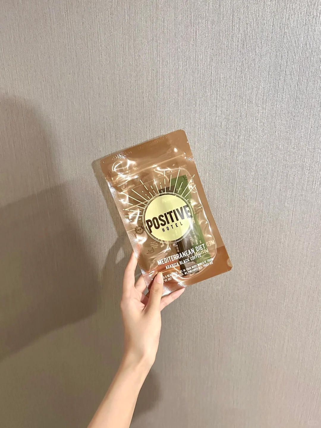 瘦子的一天吃什么