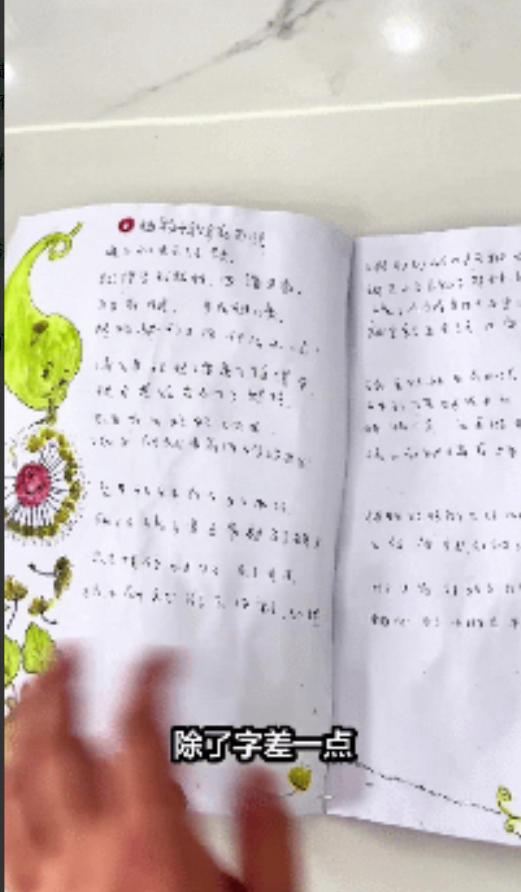 “这小男孩彻底火了！”水杯漏水把语文书泡得透透的，怕挨骂的他既不哭也不闹，竟悄悄