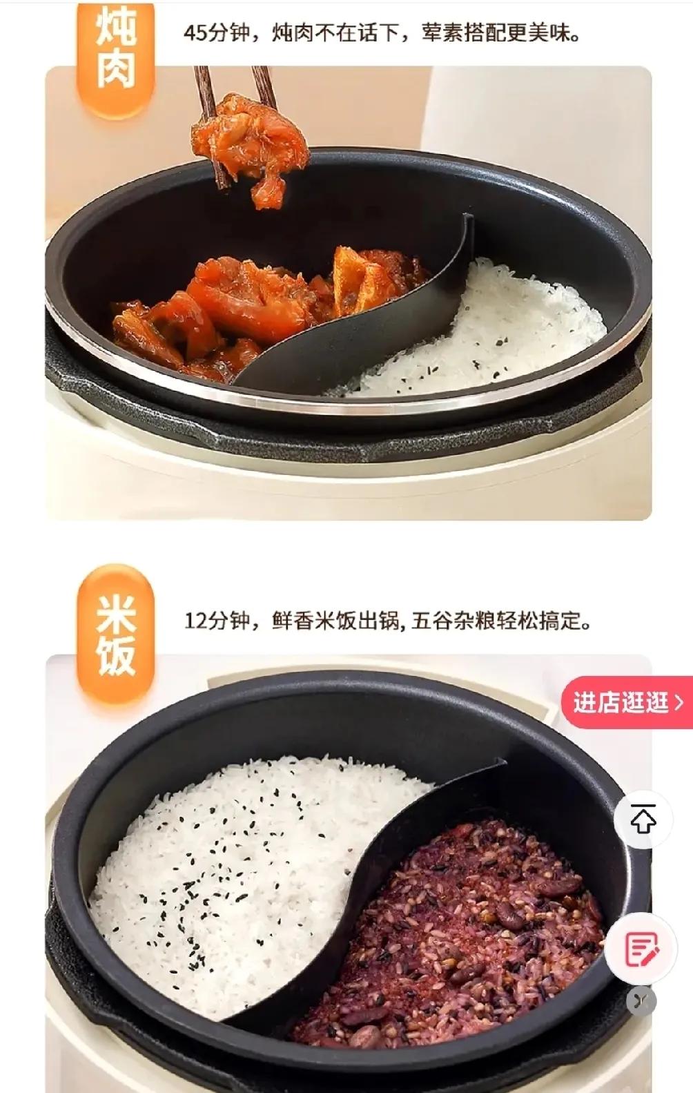 #双11家居焕新指南#电饭锅又出新花样了！不看不知道，这也太实用了吧！韩派一锅双