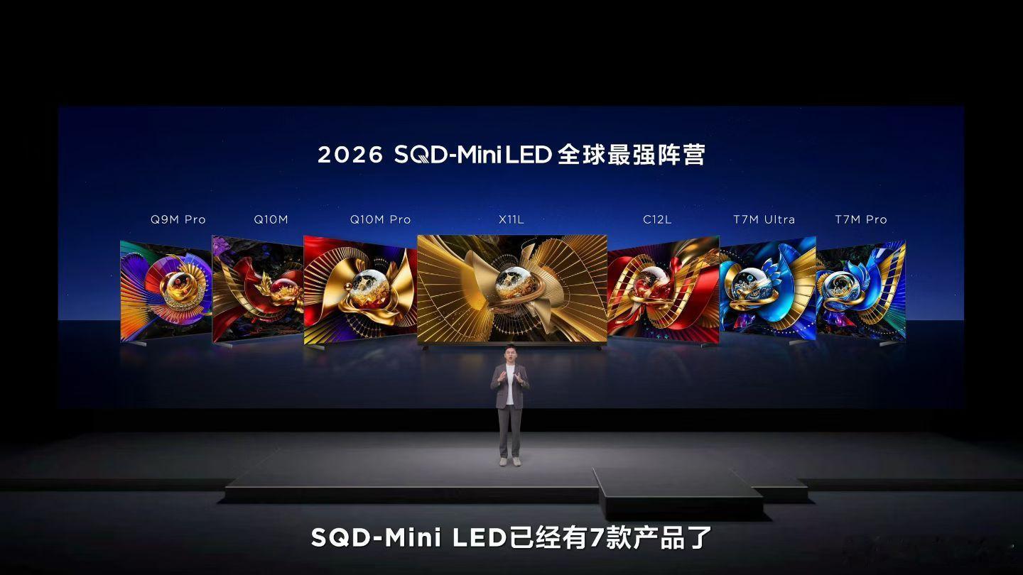 今天TCL直接扔出两款163寸Micro LED巨幕，叫双曜：Max163M 和