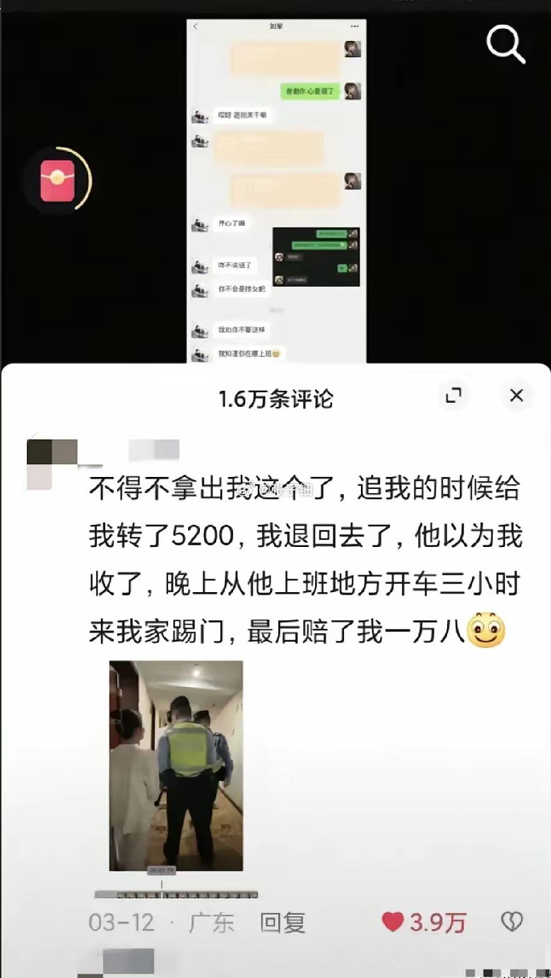 对于很穷的人来说，拿他的钱就是要了他的命[允悲] ​​​