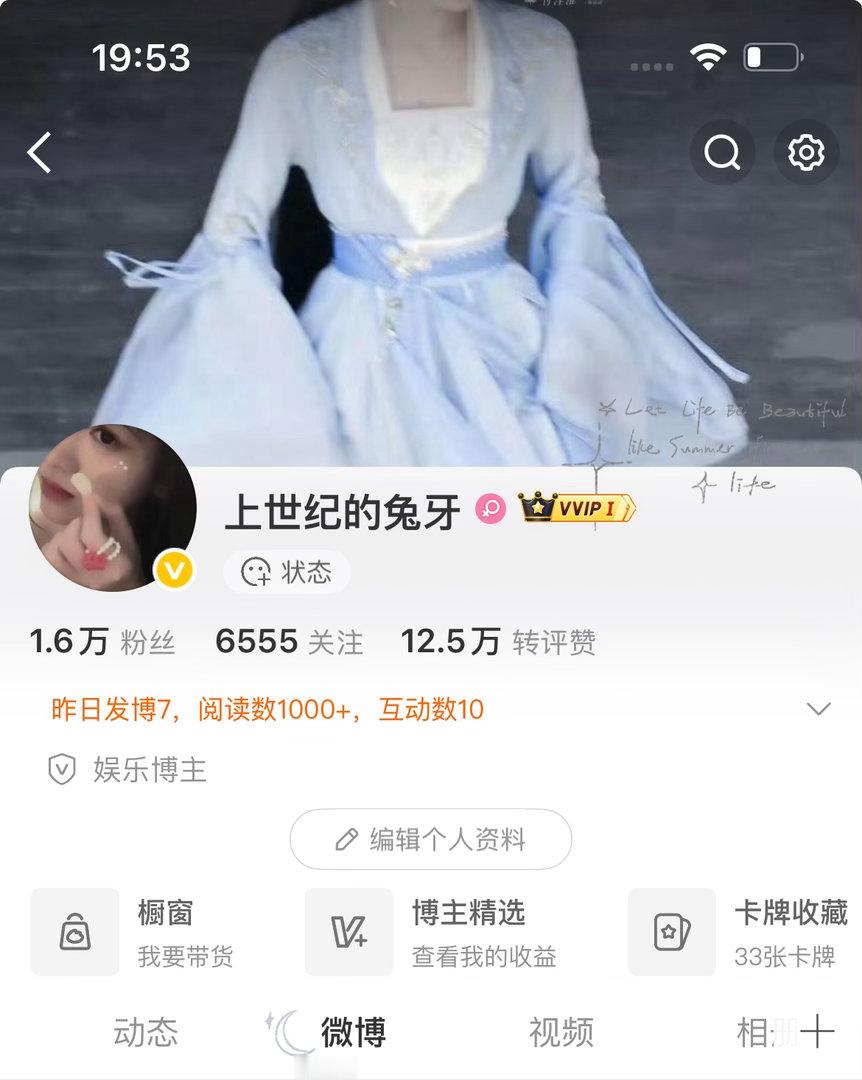 免费的VVIP可以可以