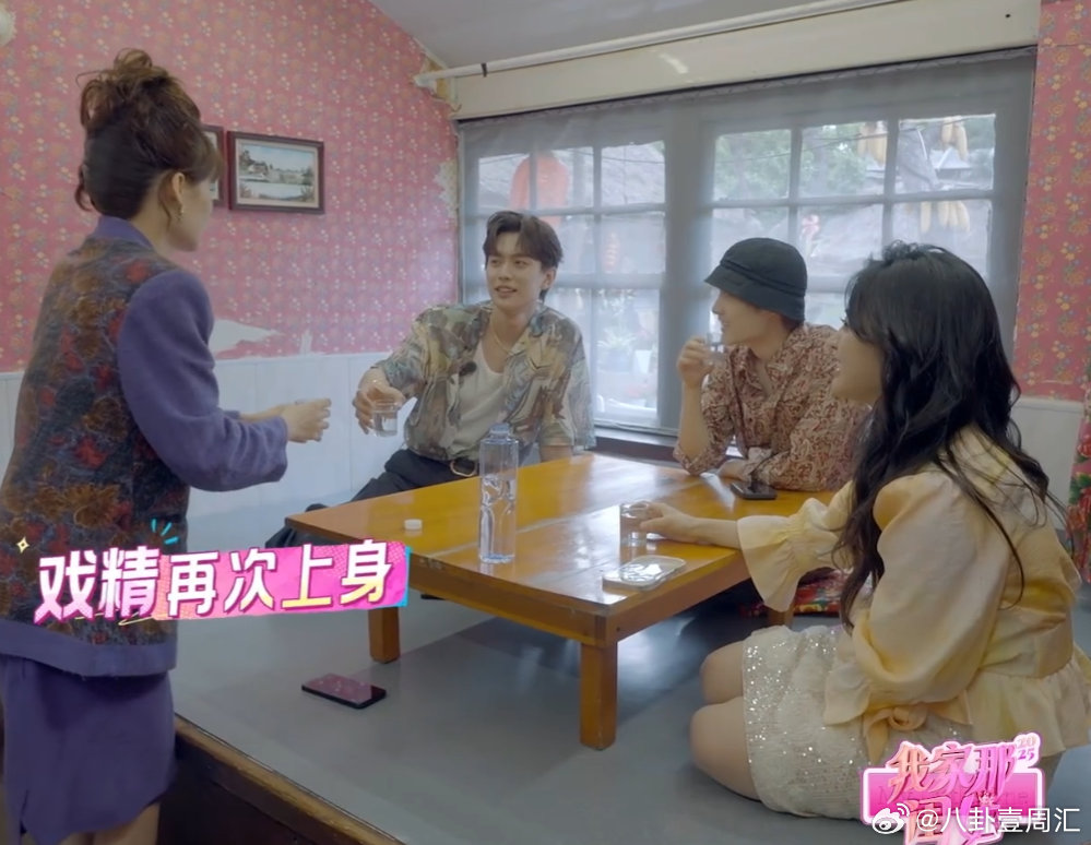 井迪的手就这么水灵灵地伸过去了井迪的“手部即兴”笑疯！嘴上拒绝，手已经把三人拽进