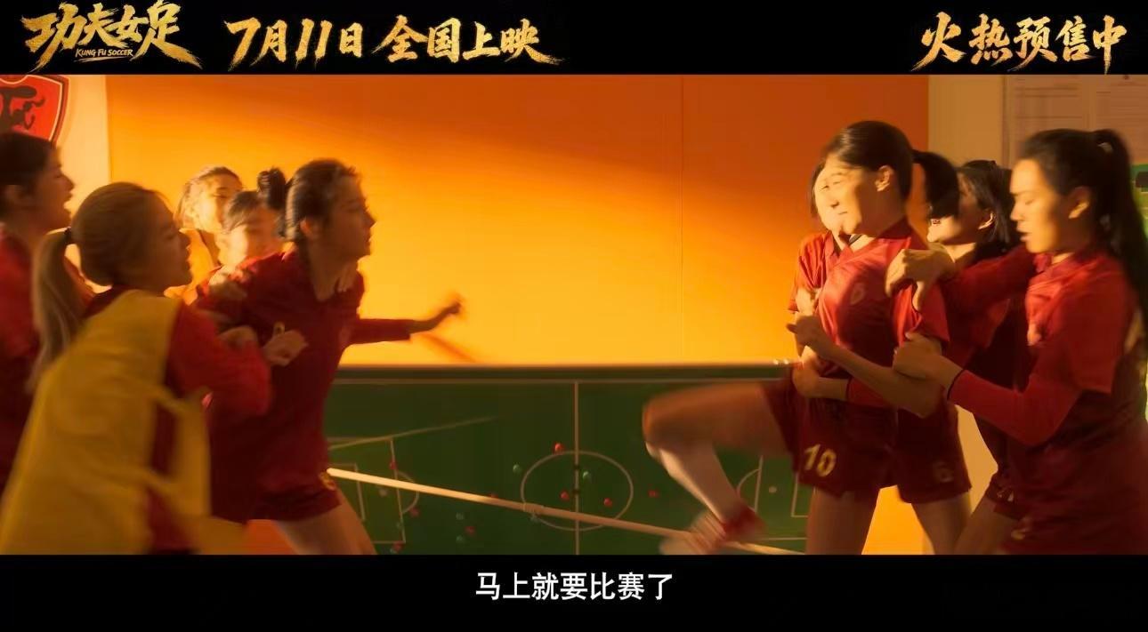 双双钰珑不再依赖彼此算长大吗我宣布功夫女足双双和钰珑是最好磕的友情！十几年从小陪