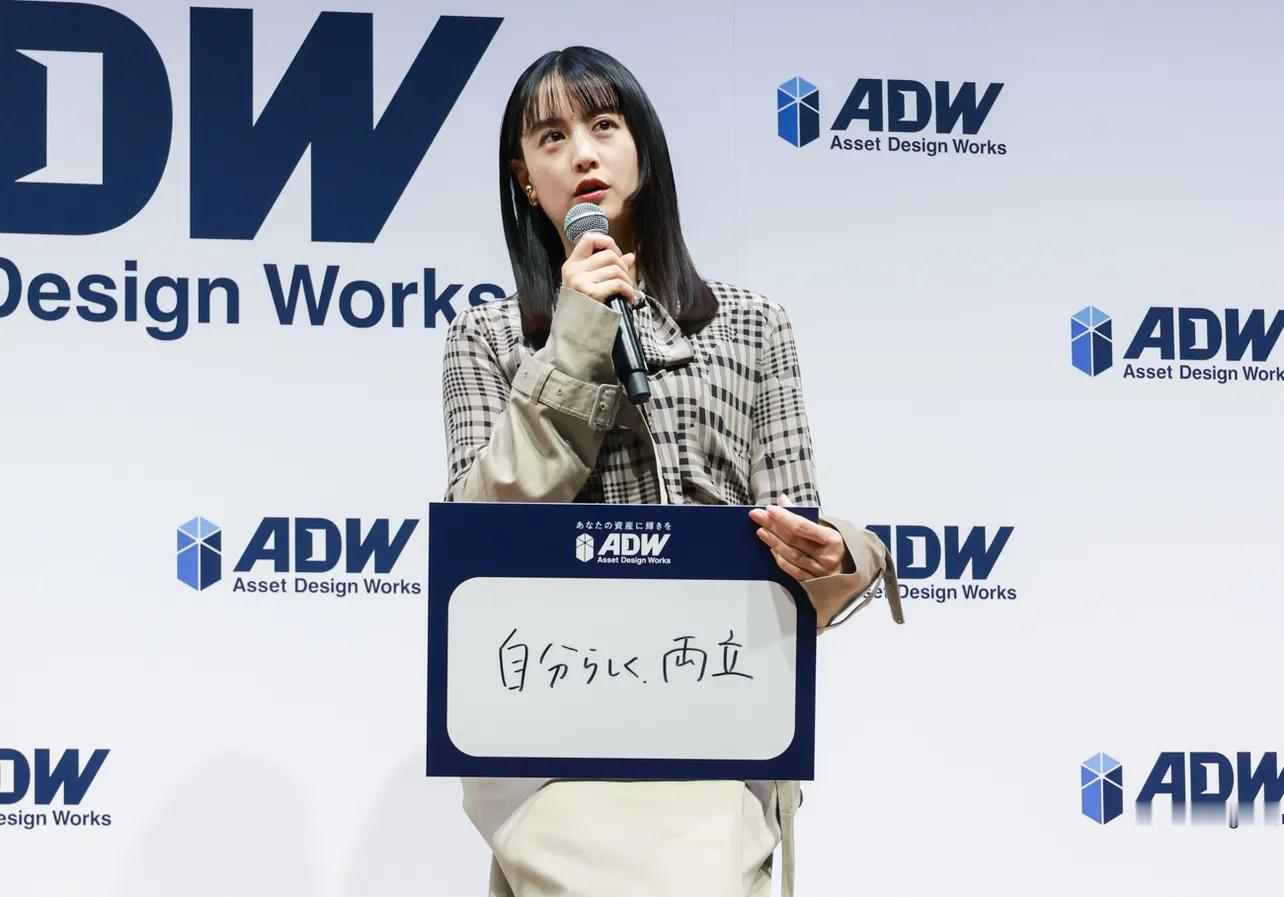 日娱新闻山本美月 演员山本美月于4月21日出席了在东京都内举行的“AD Work
