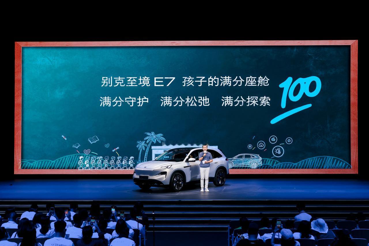 安全不分高低配，别克至境E7用2100MPa潜艇级车身守住底线。

汽车行业有一