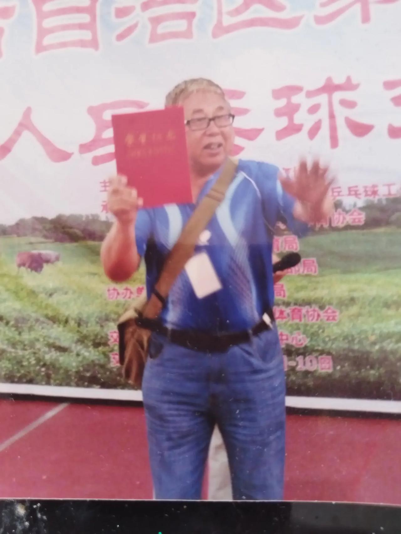😄
内蒙古自治区老年赛男单第三名