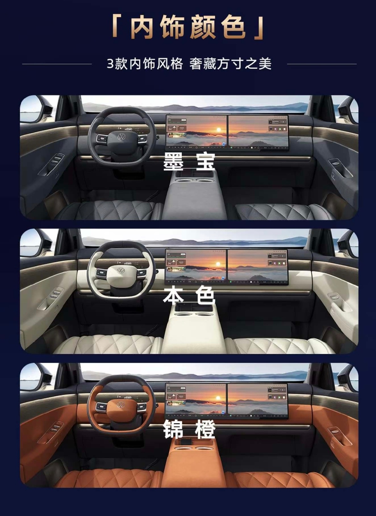 一图看懂 大众9X 的权益配置、以及版本差别它丐版配置都很高啊，你们发现了吗？ 