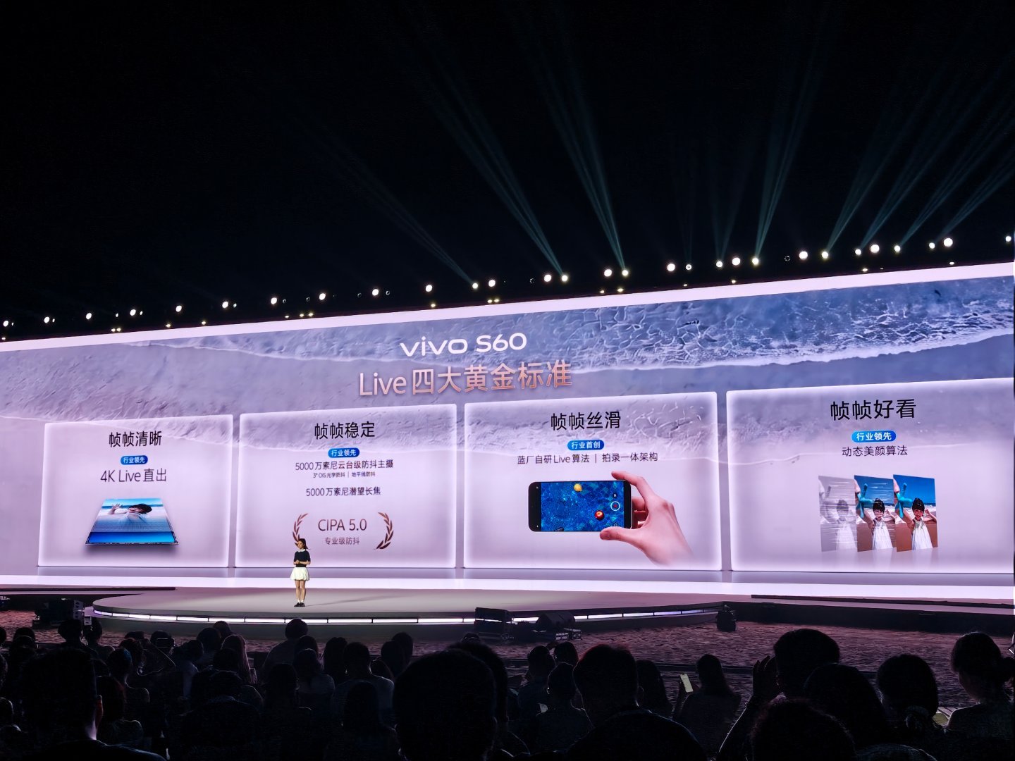 这次vivo S60系列的外观确实很让人心动，还有小田的定制主题，防尘抗水，整台