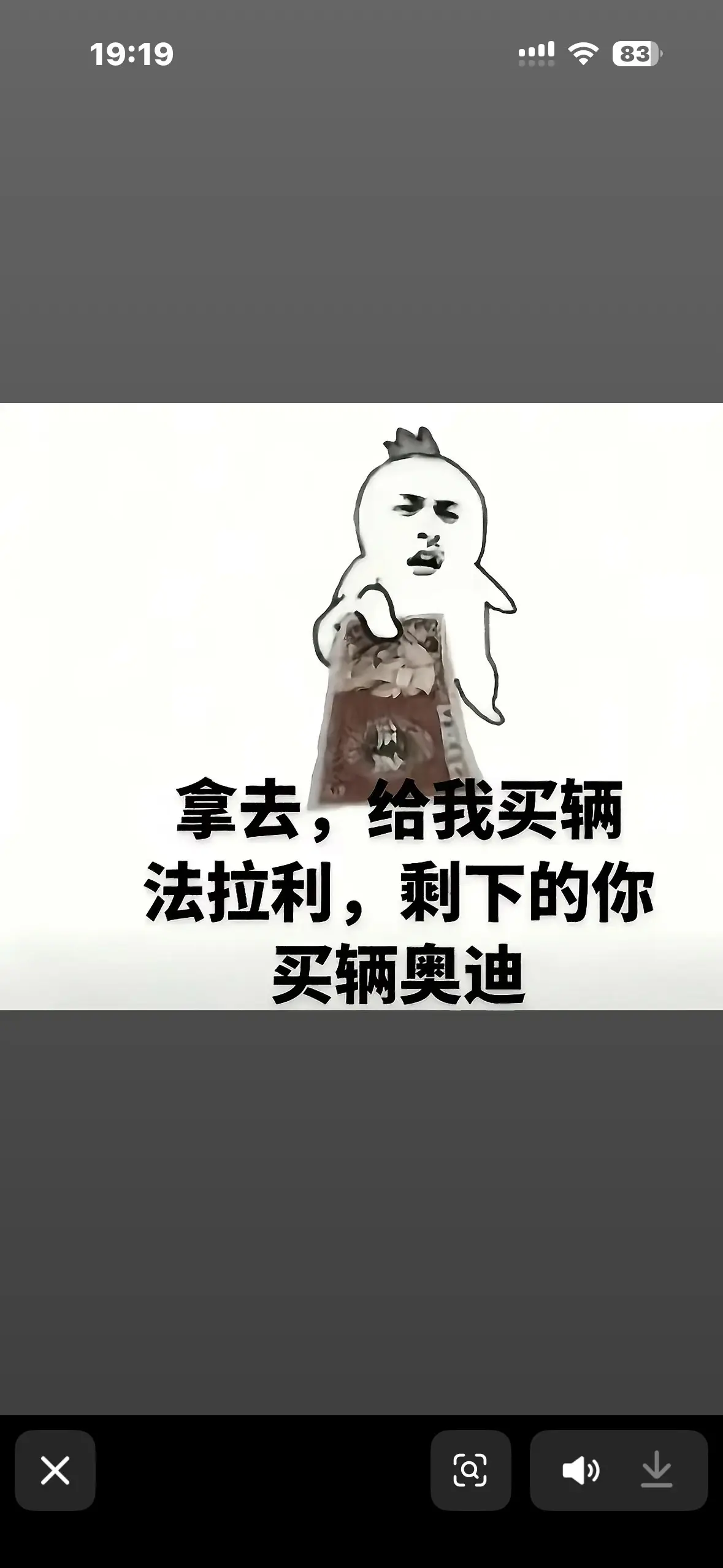 拿去用顺便再把债还一下🧐