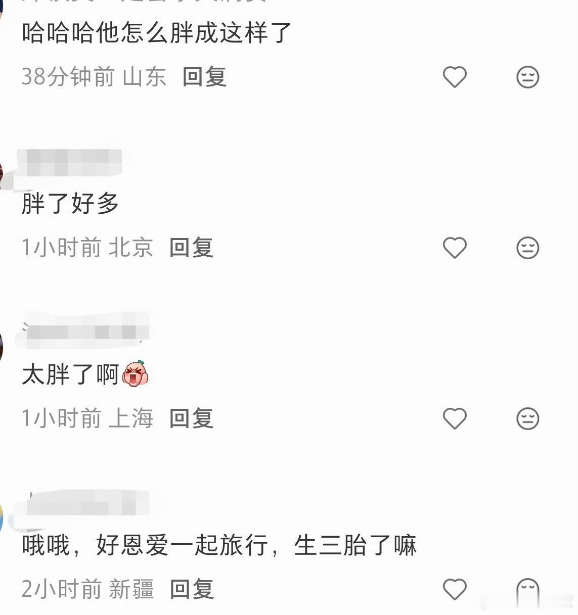 金世佳肚子金世佳中年发福啊，大肚子也冒出来了，哈哈哈哈哈哈 