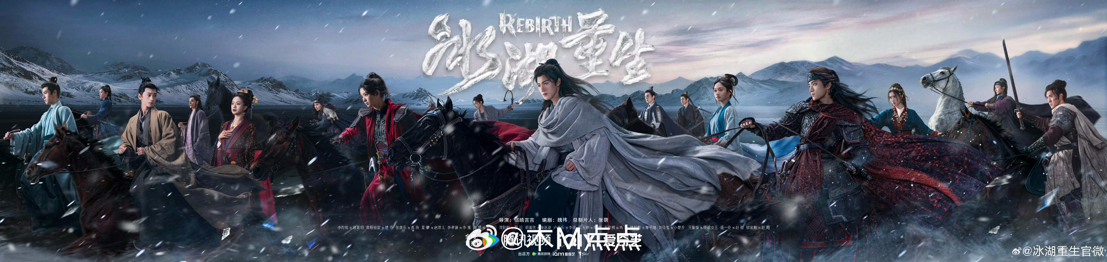 鞠婧祎 曾舜晞，陈都灵，田嘉瑞《月鳞绮纪》定档4.1李昀锐 黄杨钿甜 张康乐《冰