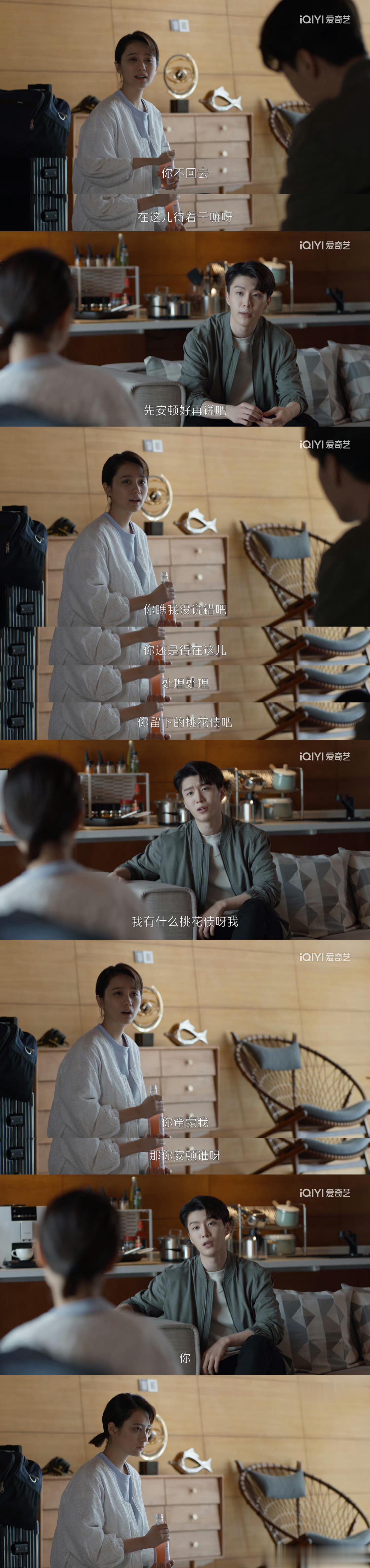 #杨澄就是王莹的底气# 我一定要为曾少年中的王莹和杨澄疯狂打call,这一对男帅