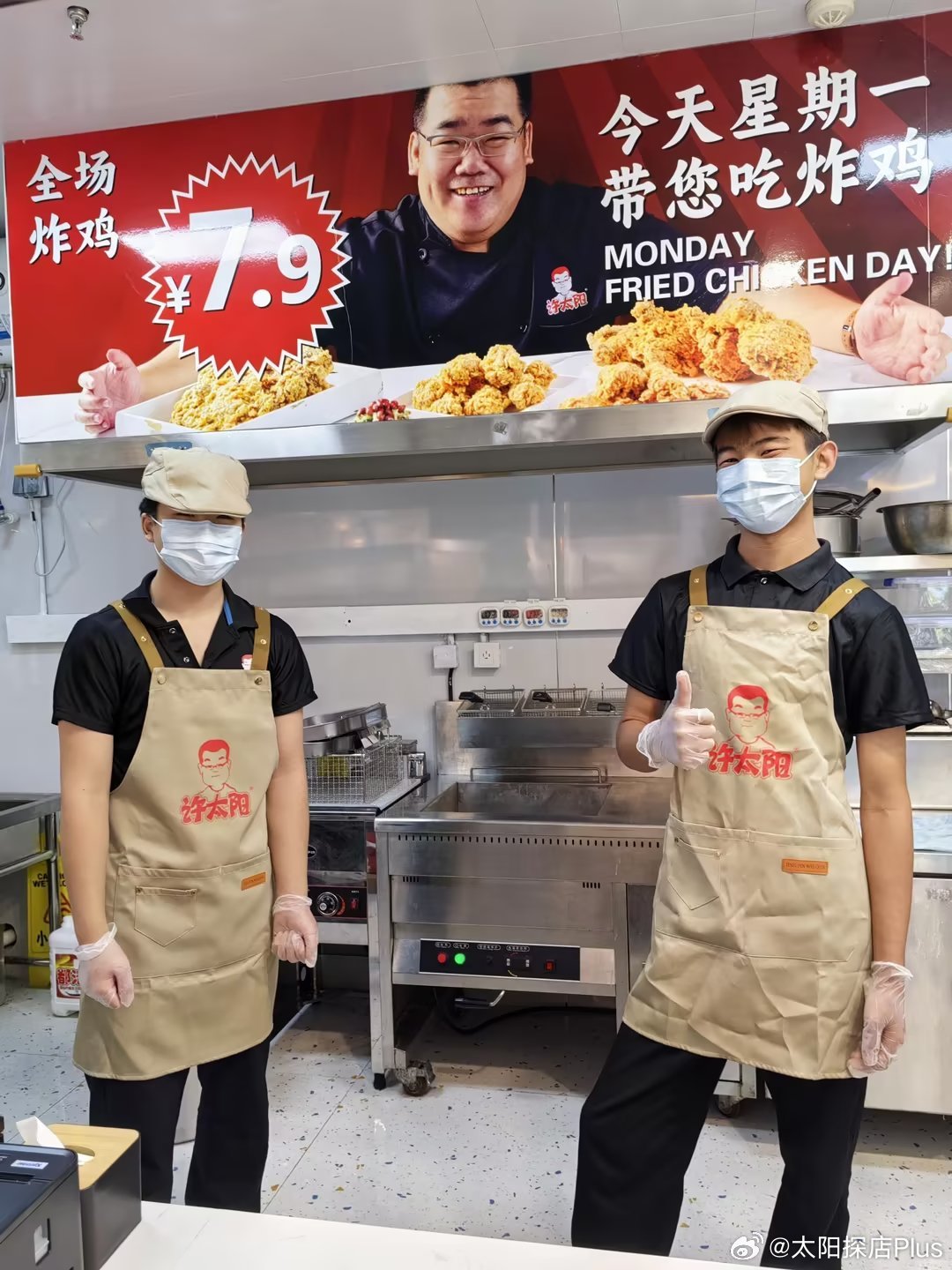 十点开炸！店铺：许太阳炸鸡地址：万通金融中心地下一层，顺天府超市出口！霸气麻酱凉