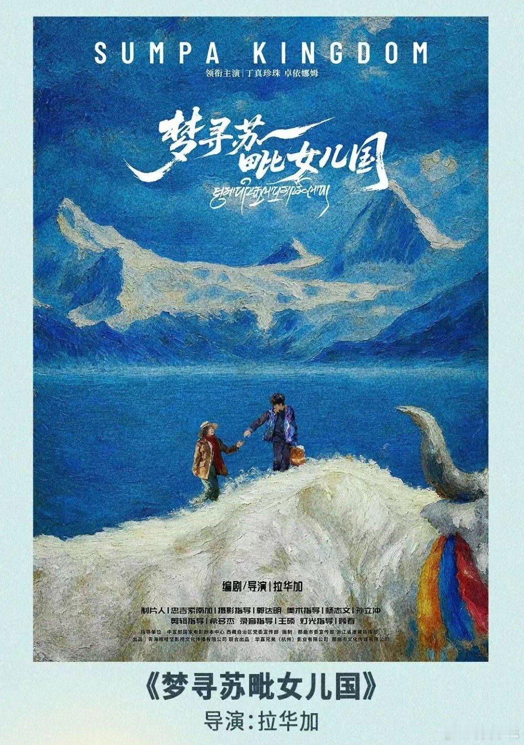北影节“最受期待青年导演作品”推荐盛典将于4月20日举办：悬疑片《怪屋》、动画电