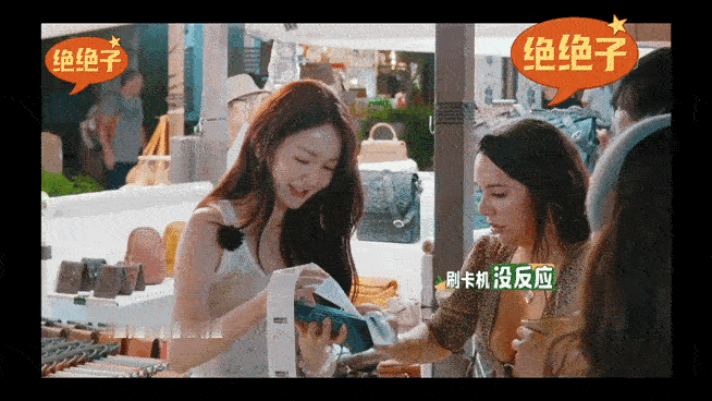 中餐厅pos机事变对于只看过第一季和第十季的人来说，看到雅琪我真的好像看到了十年