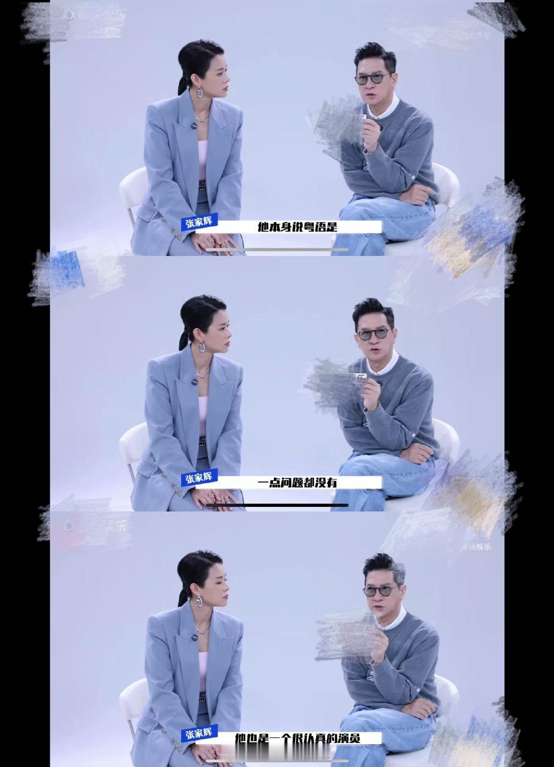 张家辉胡杏儿夸曾舜晞认真 张家辉直言他粤语原声能打，对角色的塑造也很执着，连胡杏