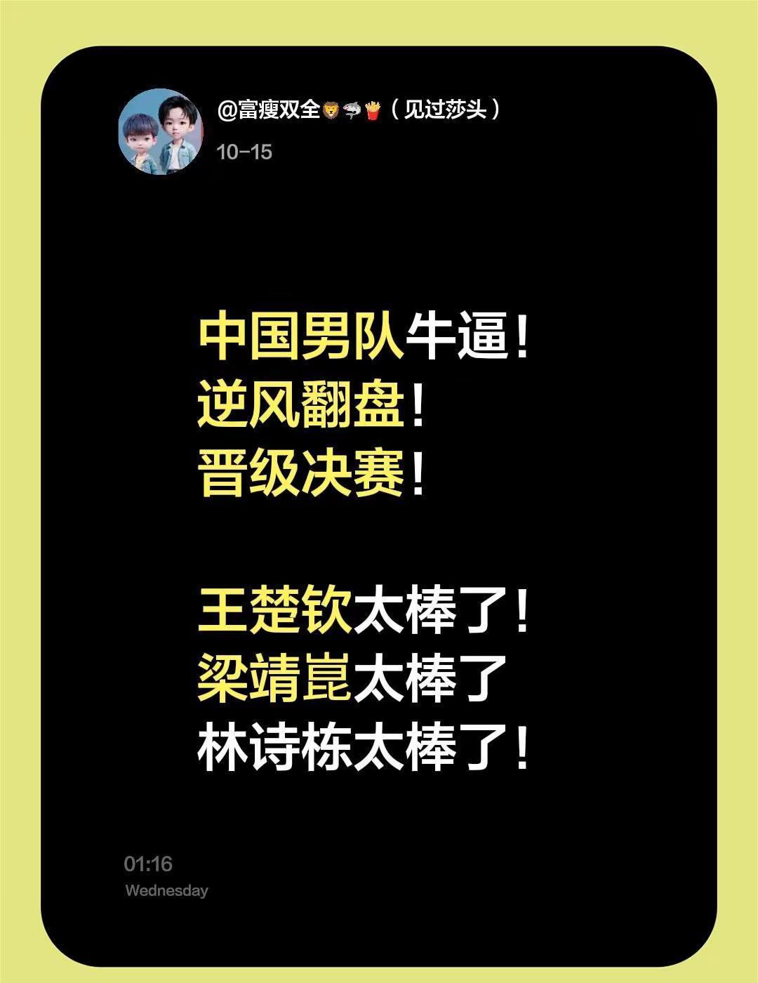 他蹲在工地门口啃馒头，手里攥着没发出去的工资条。
工友说老板跑路了，他没哭，只是