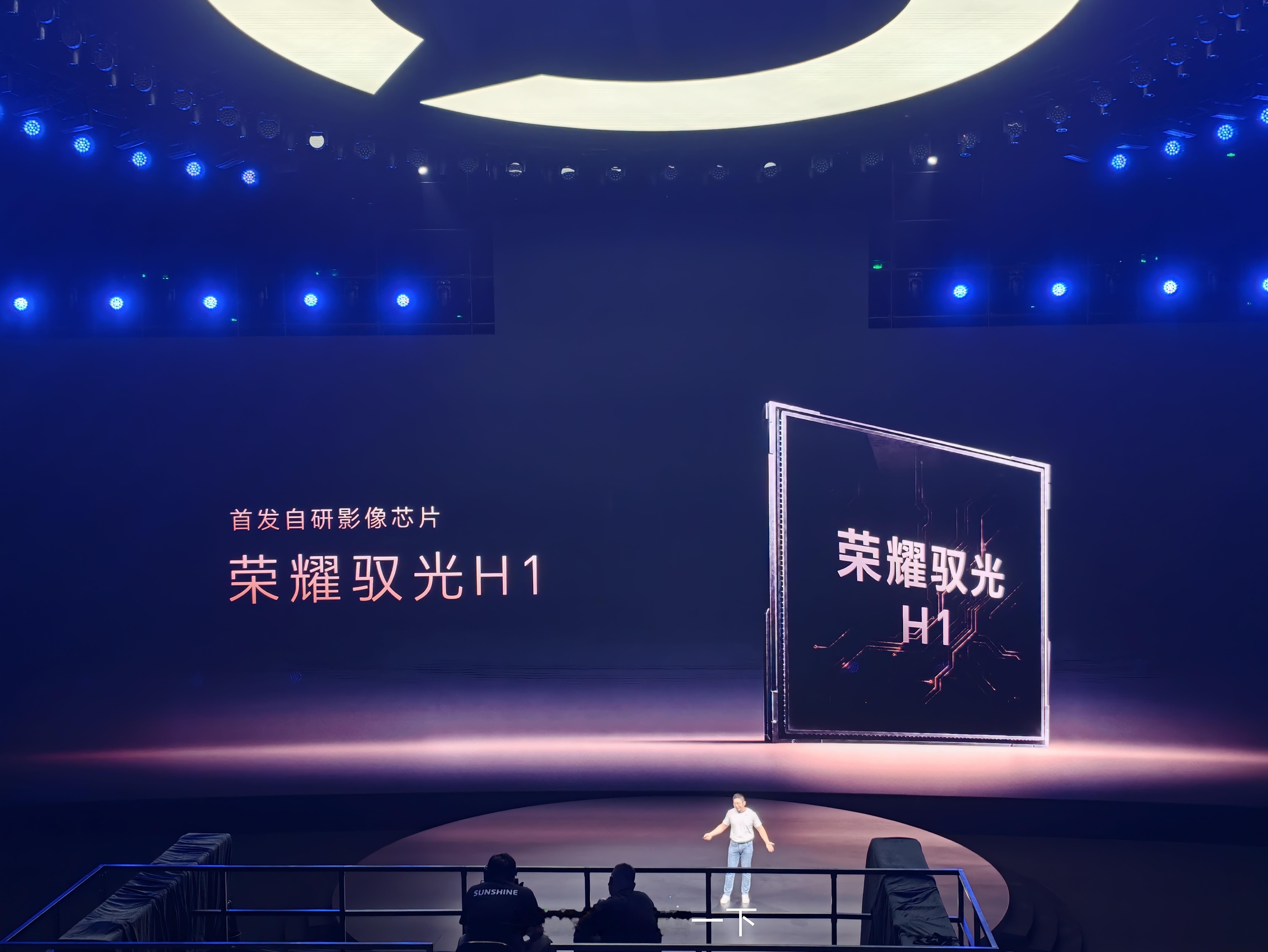 荣耀RobotPhone首发自研影像芯片驭光H1，实现了8dB信噪比以及14档动