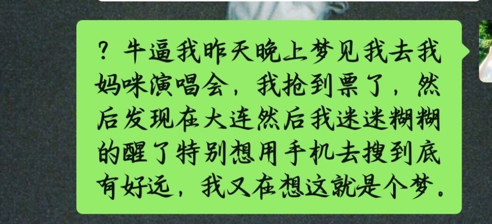 我感觉我有线下焦虑症吧