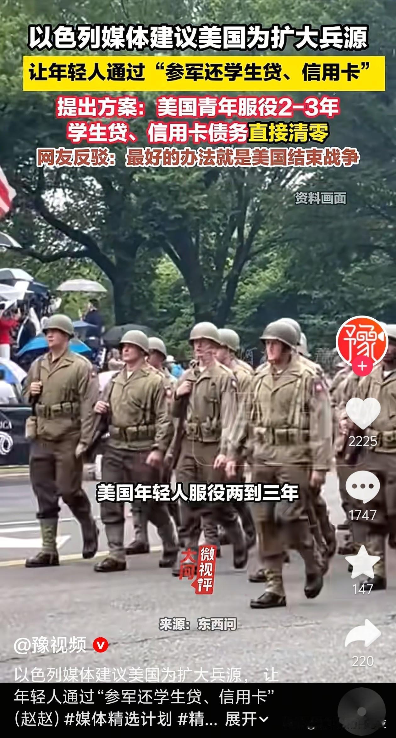 美国年轻人：我就欠了点钱，你却想要我的命[捂脸]