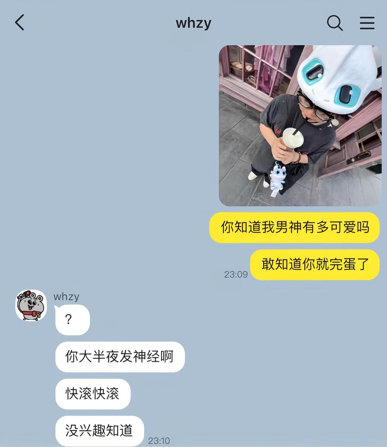 《康神你的梦男成功上位后忘本了》预告钊康 旭哲 ooc致歉 已屏蔽正主
